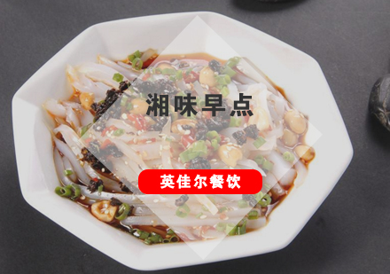武汉湘味早点培训班