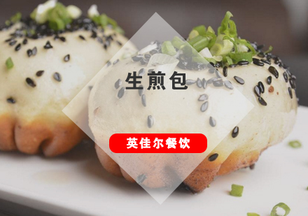 武汉生煎包培训班