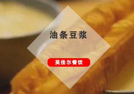 武汉油条豆浆培训班
