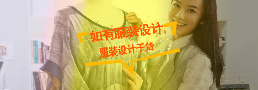 设计技法应用实例