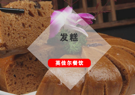 武汉发糕培训班