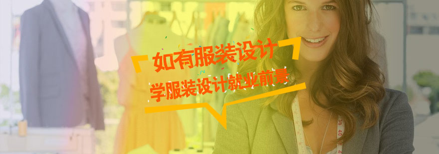 时尚产业生态圈