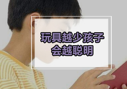 科学育儿：玩具数量与儿童智力发展的深度解析