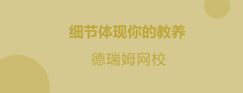 心理咨询师专业培训