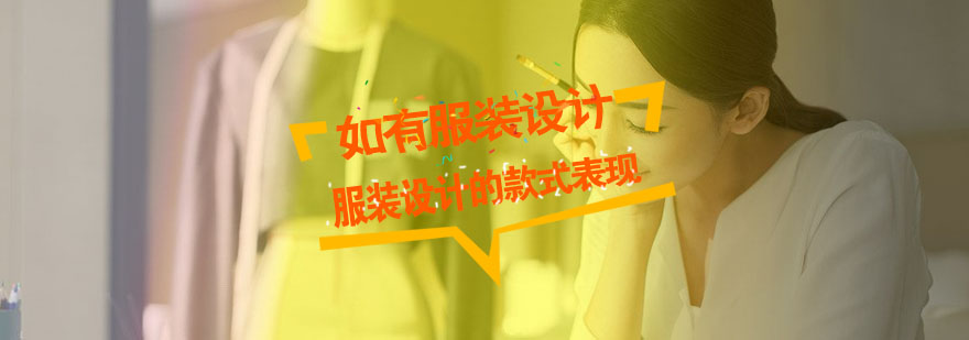 西装工艺细节展示