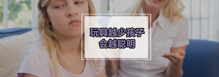 情商培养方法图解