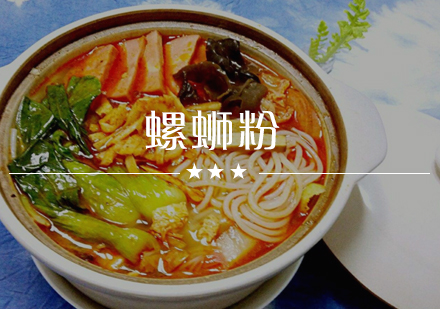 武汉螺蛳粉培训班