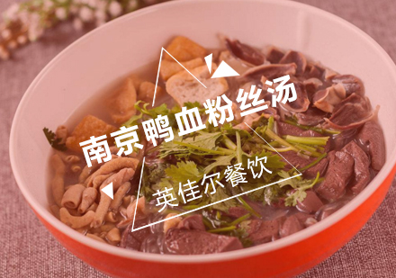 武汉南京鸭血粉丝培训班