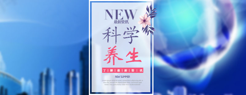 呼吸系统养护示意图
