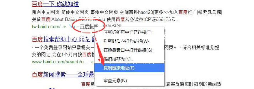 快照更新流程示意圖