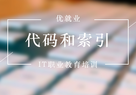 SEO代碼優(yōu)化實(shí)戰(zhàn)指南