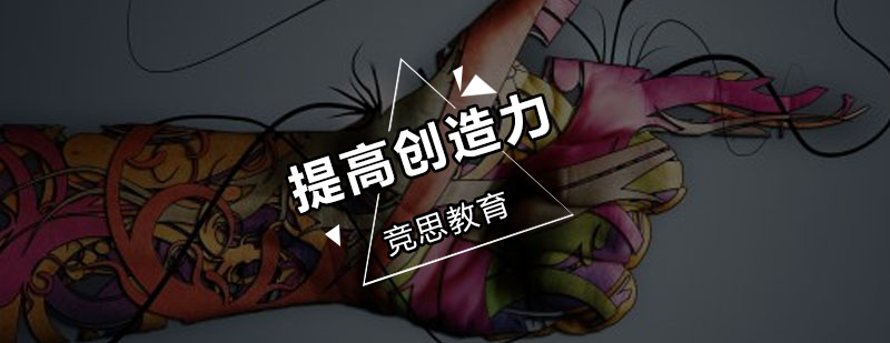 脑区协同训练