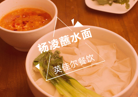 武汉杨凌蘸水面培训班