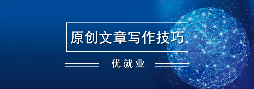 SEO內(nèi)容優(yōu)化視覺圖解