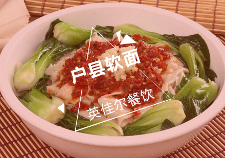 武汉户县软面培训班