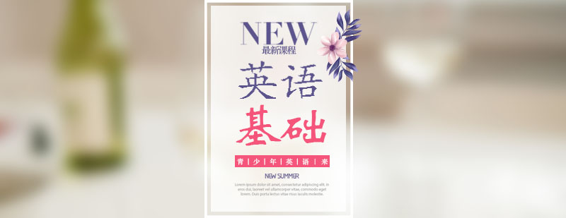 英语培训课堂实景