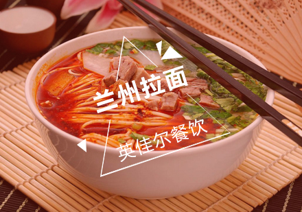 武汉兰州拉面培训班