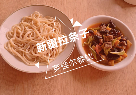 武汉新疆拉条子培训班