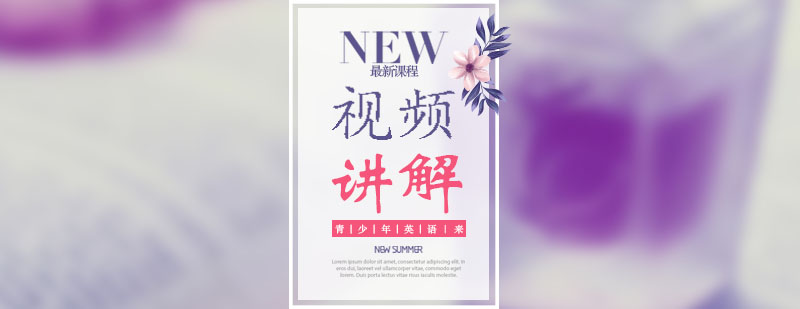 双师教学模式示意图