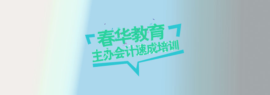 会计实务操作场景