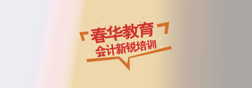 会计实操教学现场