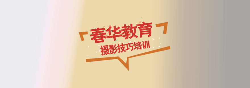专业摄影实训课堂