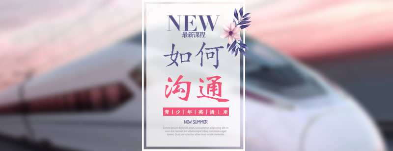 跨文化沟通训练场景