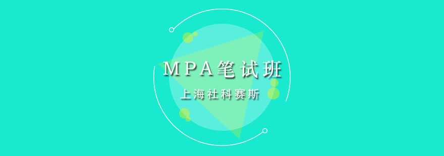 MPA