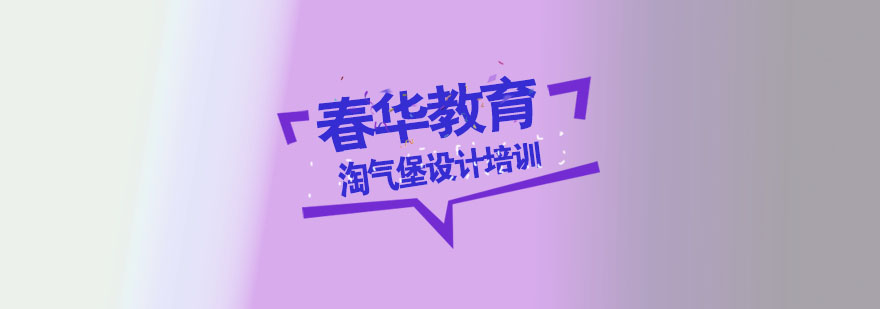 设计实训现场