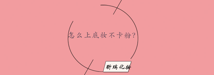 专业化妆工具组合