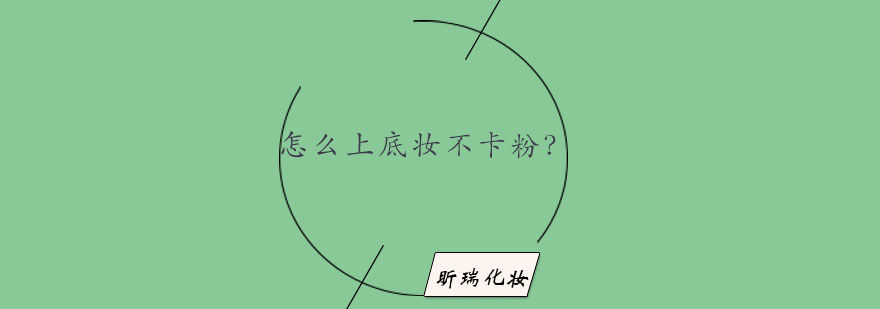 专业护肤指导