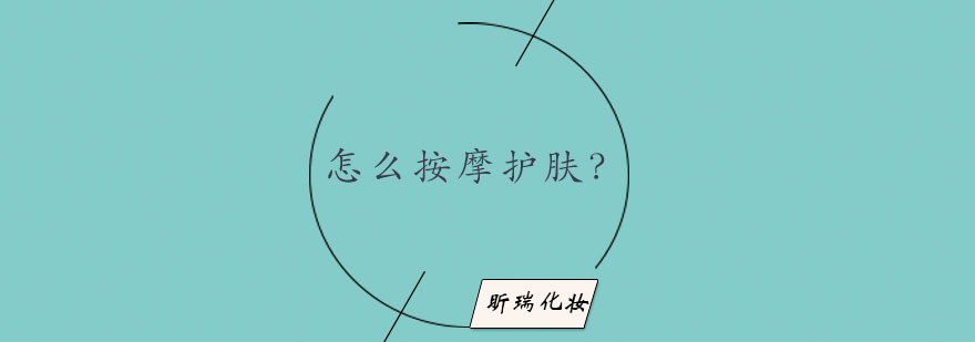 专业底妆工具