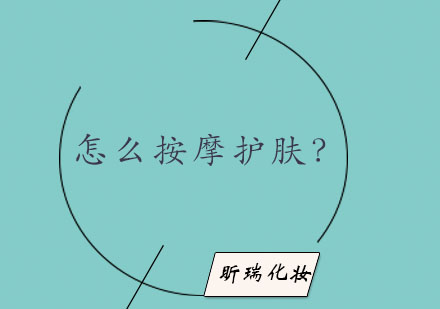 全天候妆容持久秘诀