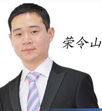 跨考考研_榮老師