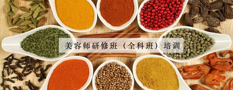 美容实训操作现场