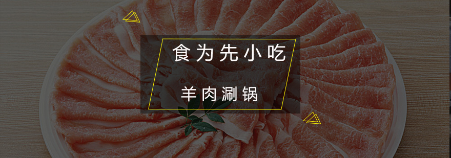 实操教学现场