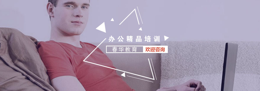电脑实操教学现场