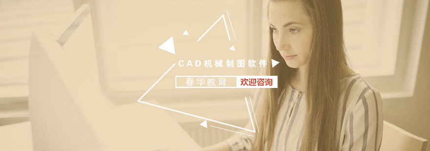 CAD机械制图实训场景