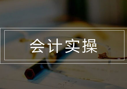 　数学不好，能考中级会计吗？