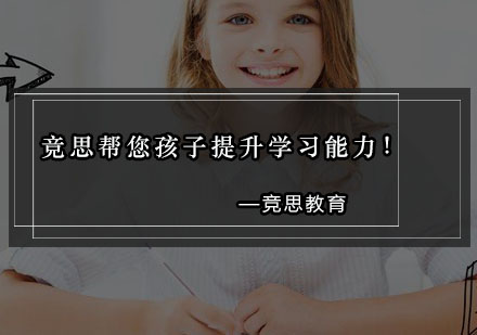 科学提升学习效能指南