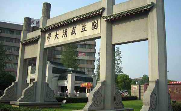 学校环境