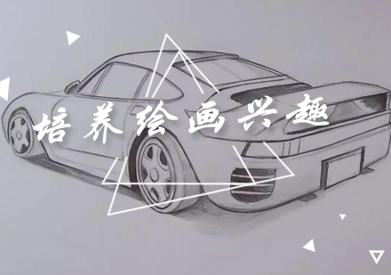 创意美术启蒙五大教学法