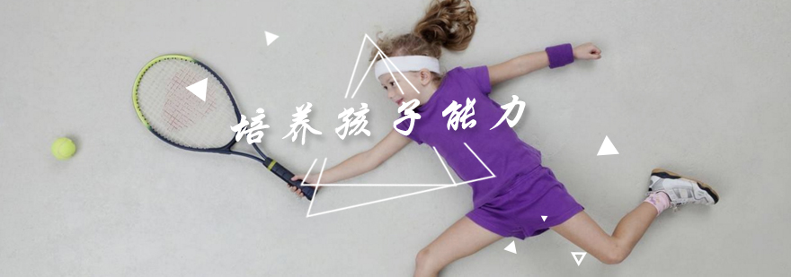 儿童科学探索活动