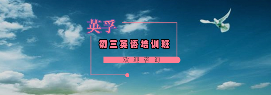 英语分层教学场景