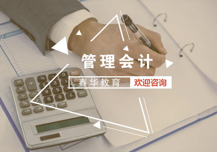 管理会计人才稀缺现象深度解析与突破路径