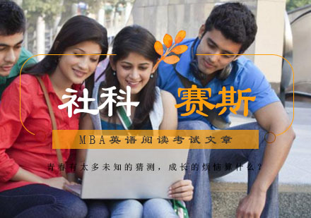 MBA英语阅读提分全攻略