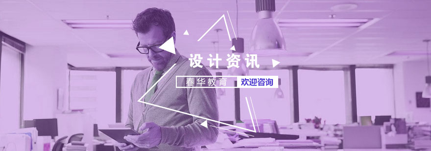 界面设计案例