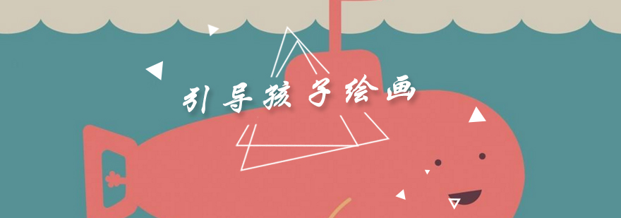 儿童绘画作品解析
