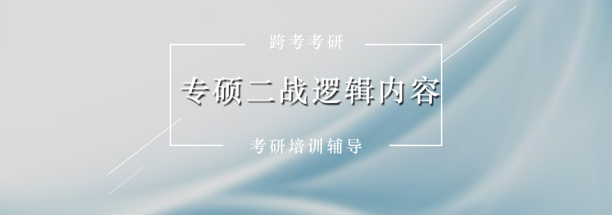 逻辑思维训练图谱