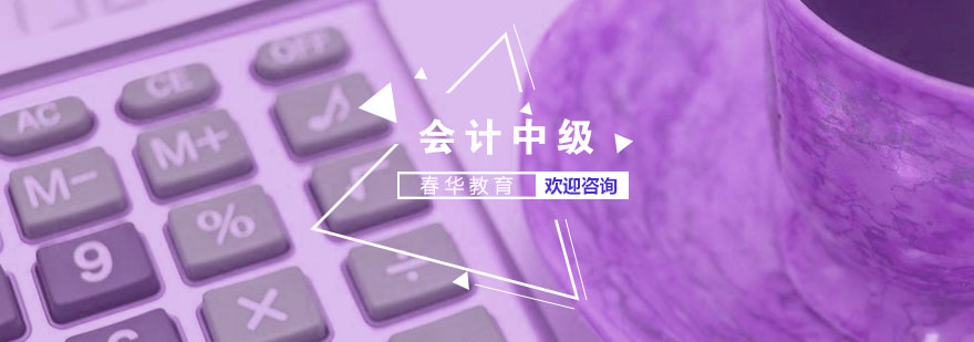 会计备考规划